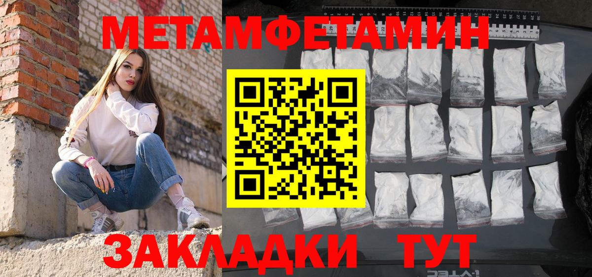 Усинск  АМФЕТАМИН  Вход с VPN  Амфетамин Premium  АМФЕТАМИН 