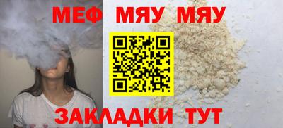 МДМА Бузулук