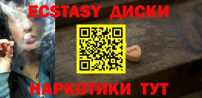 МДМА Бузулук