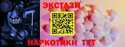 МДМА Бузулук