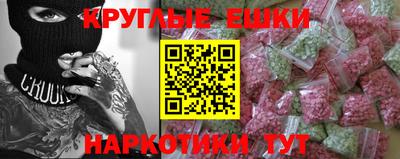 MDMA Бугуруслан