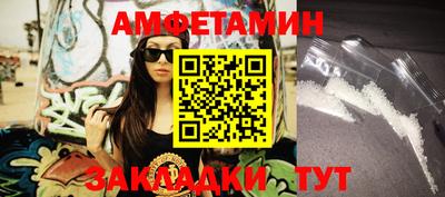 МДМА Бузулук