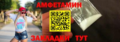МДМА Бузулук