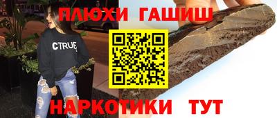 МДМА Бузулук