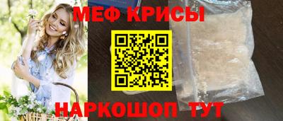 МДМА Бузулук