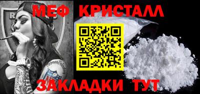 МДМА Бузулук