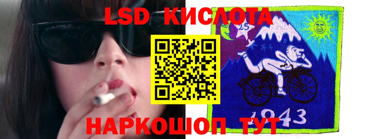 LSD-25 экстази кислота  LSD-25 экстази ecstasy  Вход с VPN  Усинск 