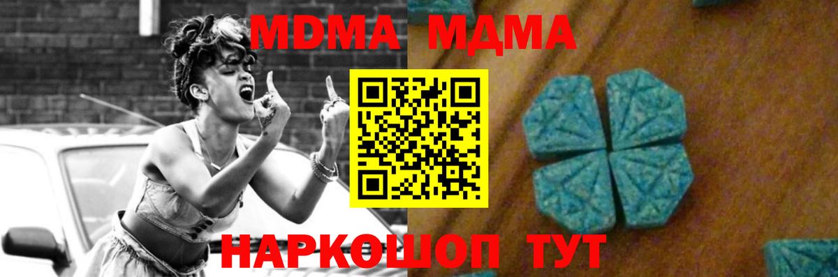 MDMA VHQ Усинск