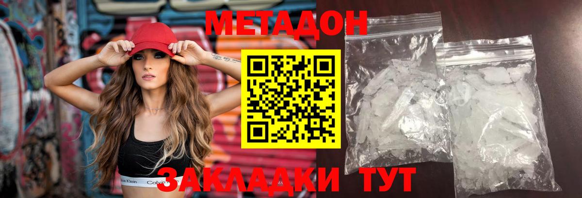 blacksprut маркетплейс  даркнет как зайти  Вход с VPN  Усинск  МЕТАДОН methadone 