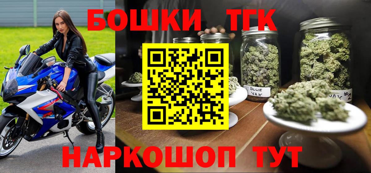 Марихуана марихуана  Вход с VPN  Марихуана индика  Усинск  Бошки марихуана Bruce Banner 